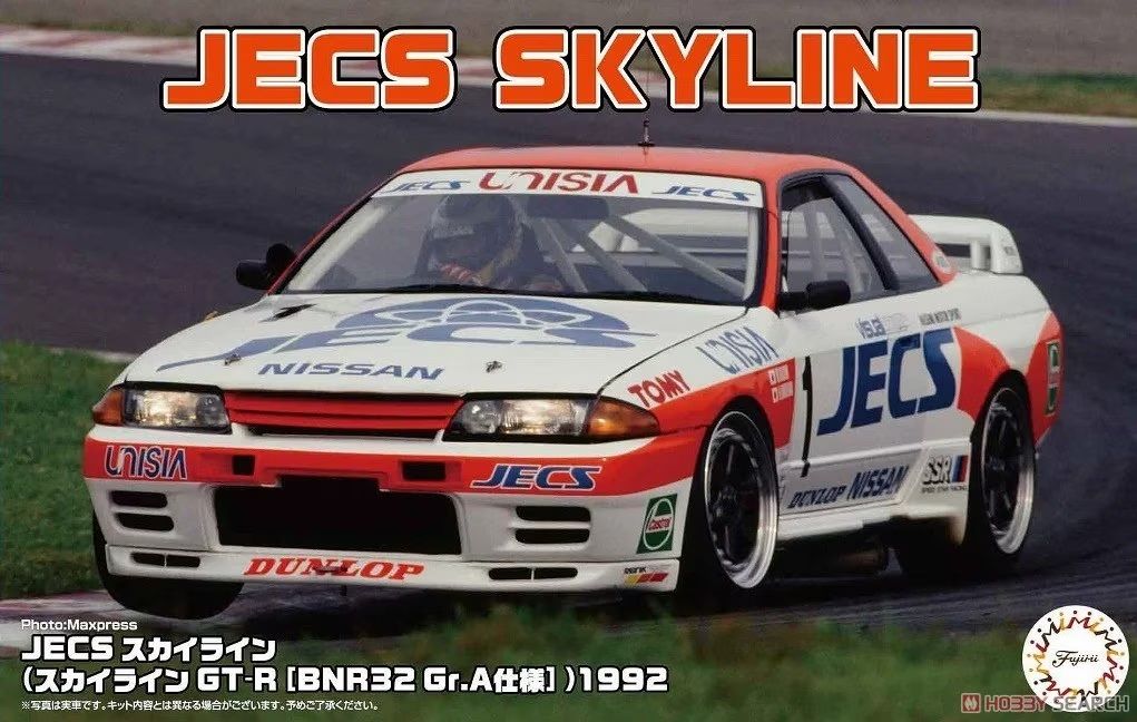 1:24 JECS Skyline (Skyline GT-R [BNR32 Gr.A]) 1992