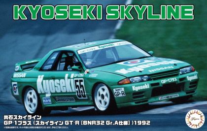 1:24 Kyoseki Skyline GP-1 Plus (Skyline GT-R [BNR32 Gr.A]) 1992
