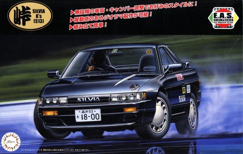 1:24 Nissan Silvia K`s (S13) E.A.S.