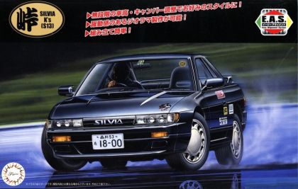 1:24 Nissan Silvia K`s (S13) E.A.S.