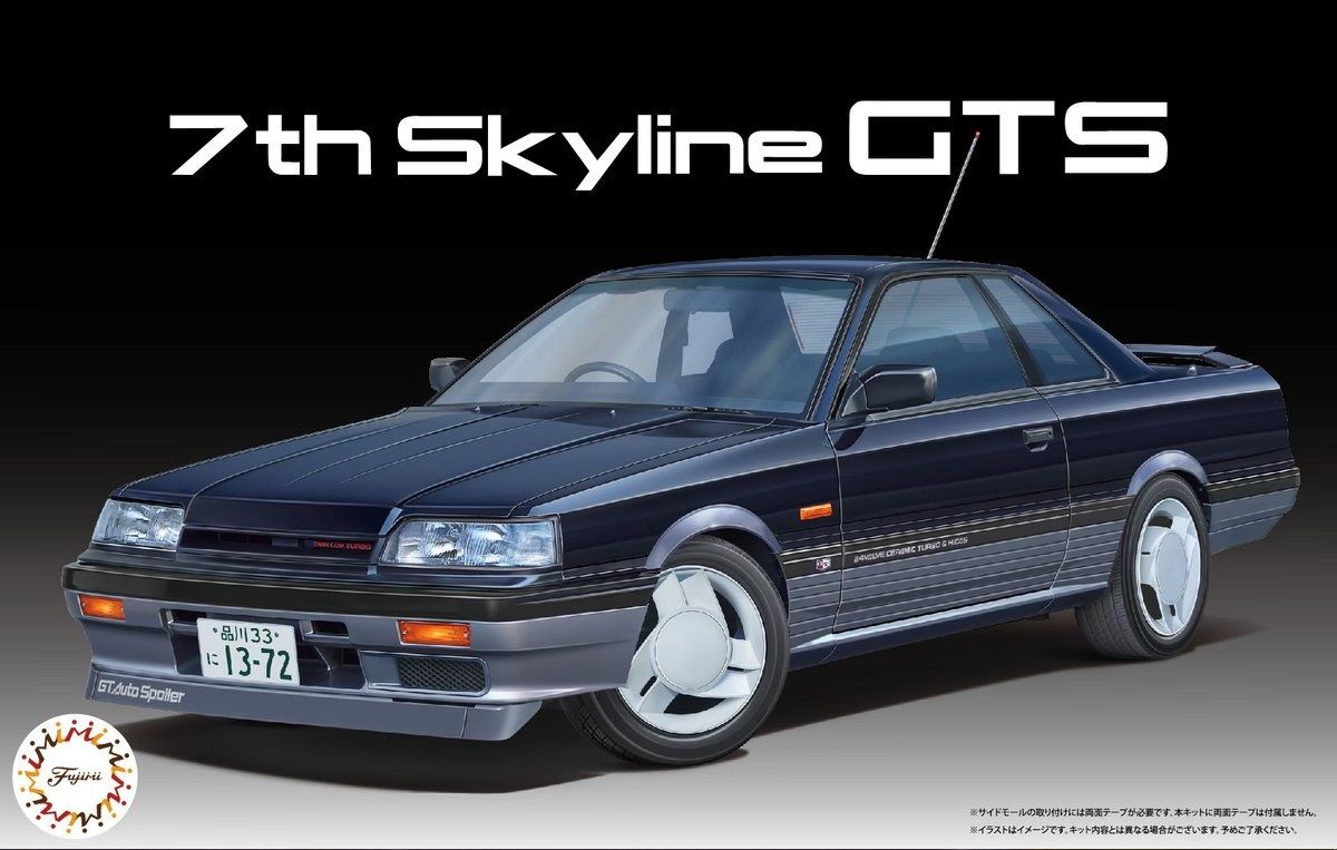 1:24 7th Skyline GTS 2 Door (High Society Car Version)
