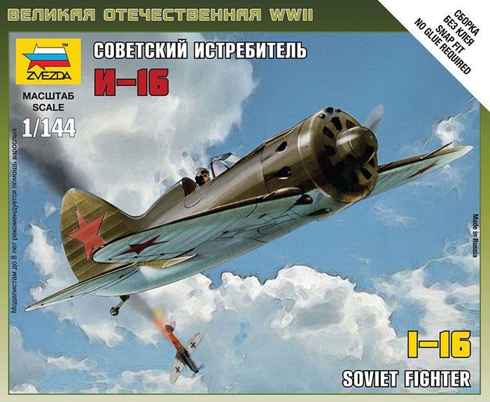 1:144 I-16 Soviet Fighter