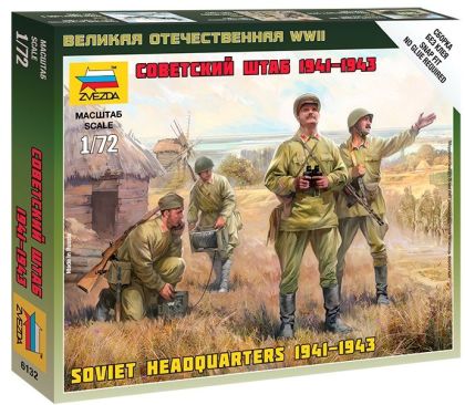 1:72 Soviet Headquarters 1941-1943