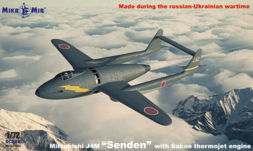 1:72 Mitsubishi J4M Senden w/ Sakae themojet engine