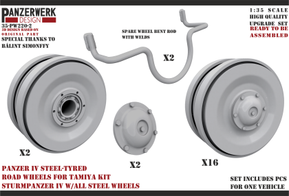 1:35 Sturmpazer IV all steel road wheels (Tamiya)