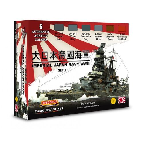 CS36 - Imperial Japan Navy WWII Set 1