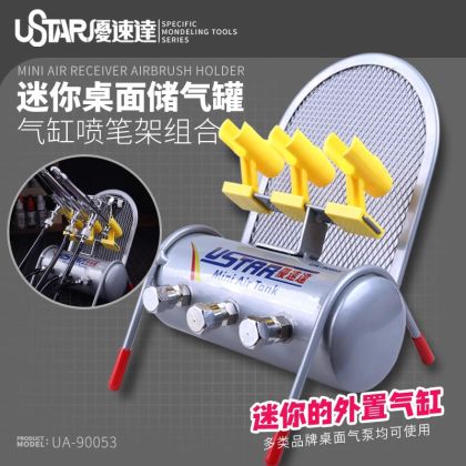 Mini Air Receiver & Airbrush Holder
