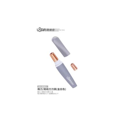 Carving Knife Handle (Gold)