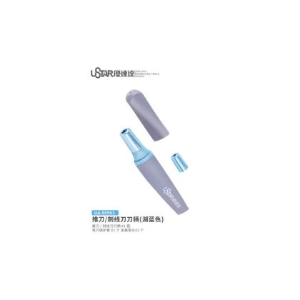 Carving Knife Handle (Blue)