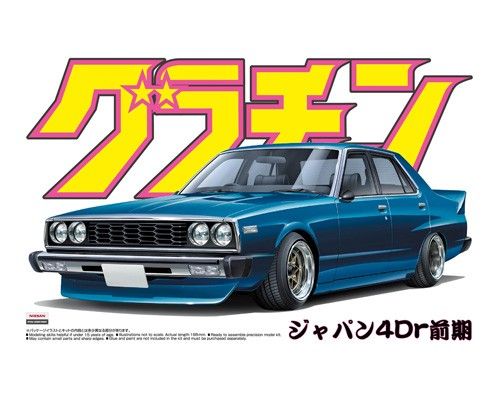 1:24 SKYLINE SEDAN 2000GT-E/S (NISSAN)