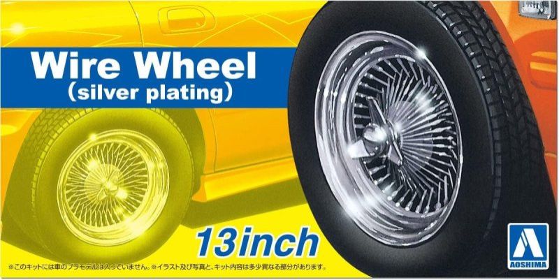 1:24 Wire Wheel (silver plating) 13 inch