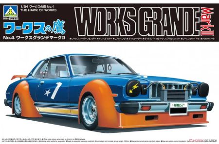 1:24  The Hawk of Works No.4 Works Grande mark II