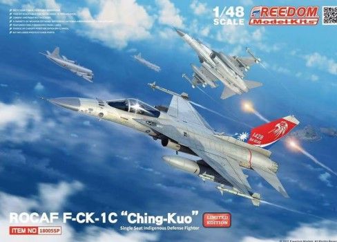 1:48 ROCAF F-CK-1C CHING-KUO SINGLE SEAT LIMITED EDITION