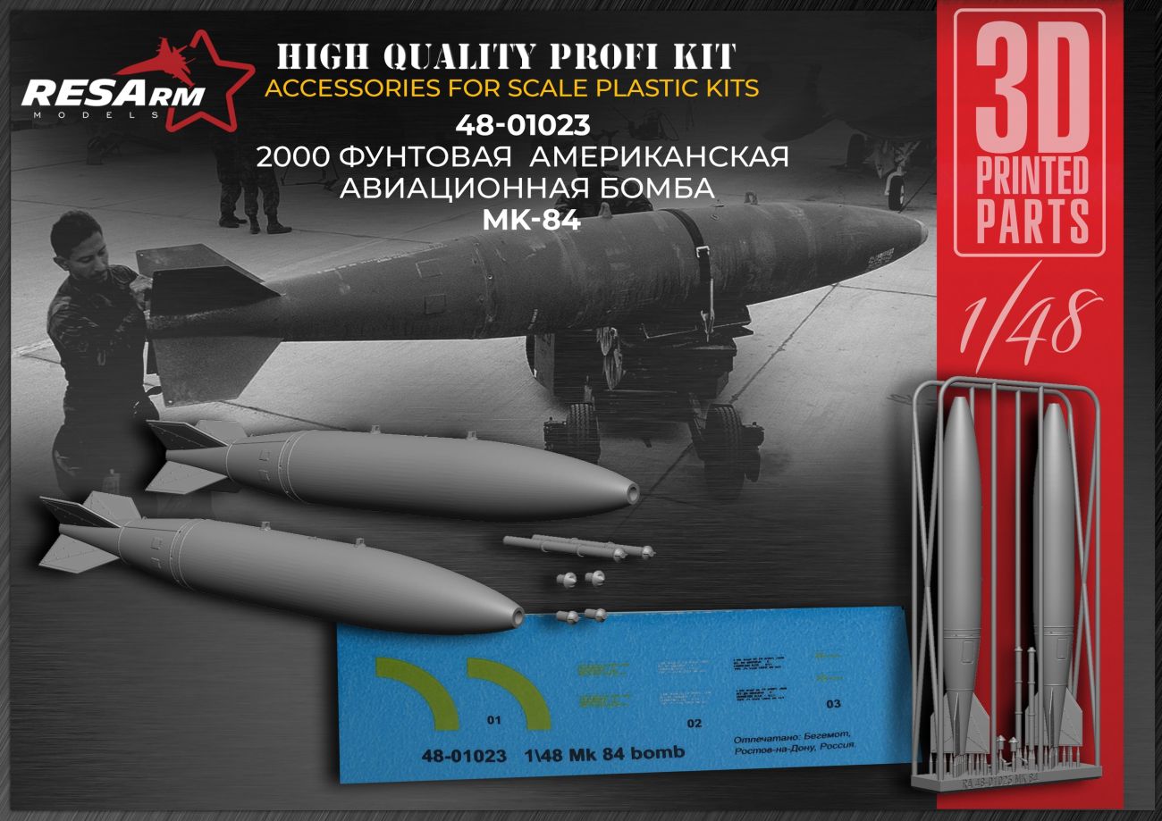 1:48 2000 lb American Mk-84 aerial bomb