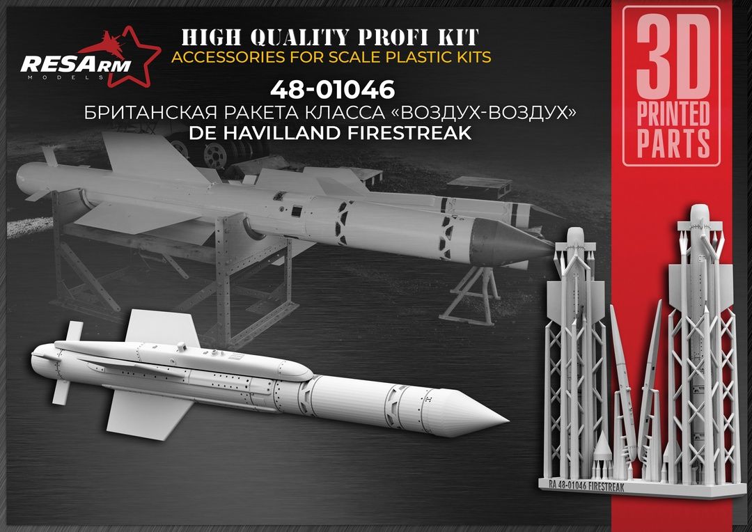 1:48 de Havilland Firestreak - British air-to-air missile