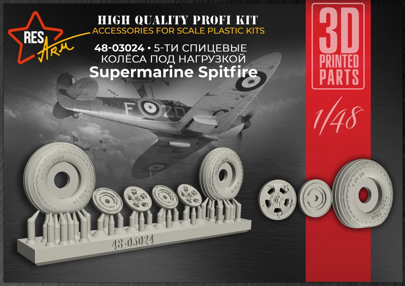 1:48 Supermarine Spitfire Wheels under load (var 5)