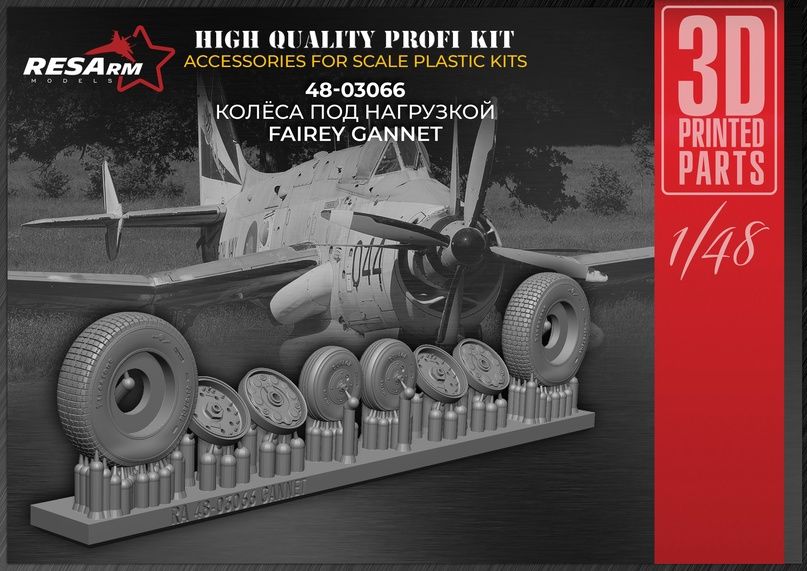 1:48 Fairey Gannet Wheels under load var.2