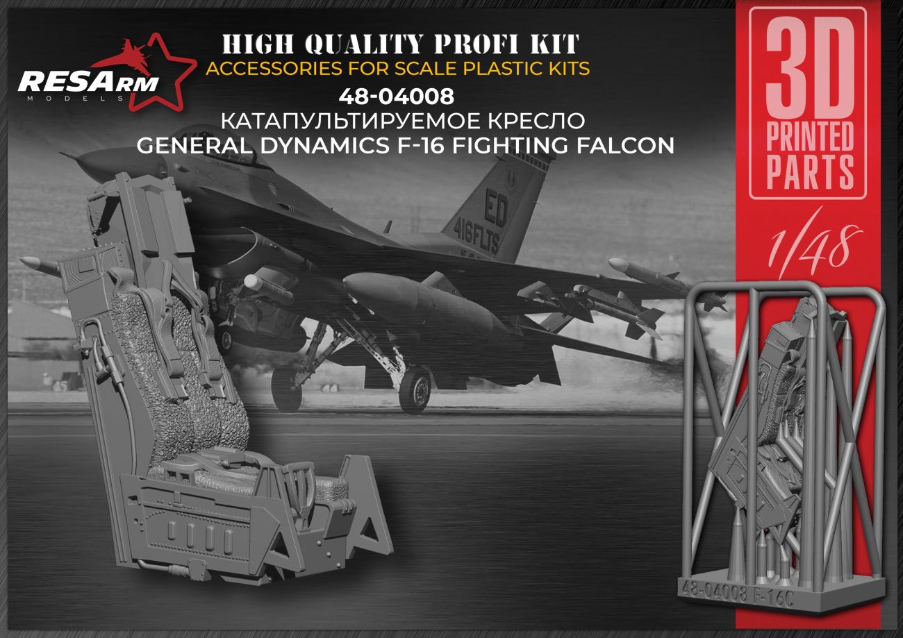 1:48 General Dynamics F-16 Fighting Falcon EJECTION SEAT