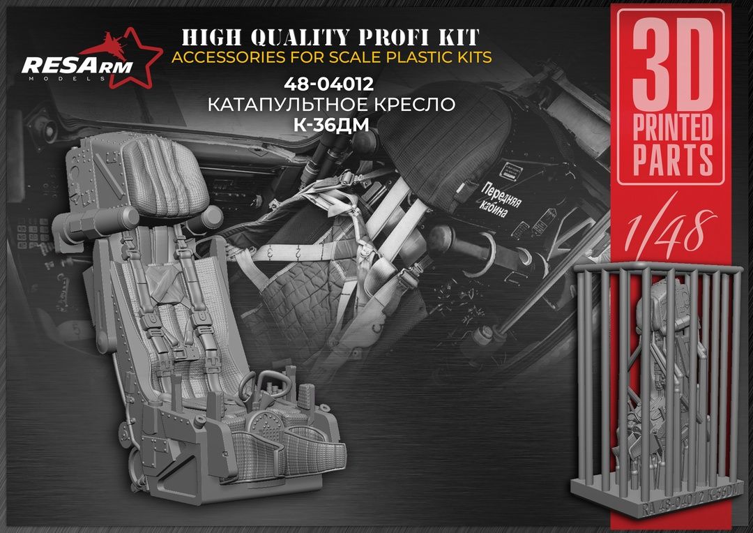 1:48 EJECTION SEAT K-36 DM
