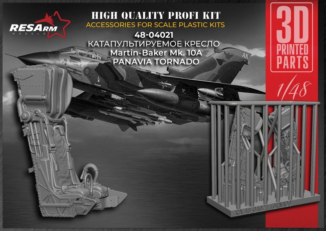 1:48 Martin-Baker Mk. 10A Panavia Tornado catapult seat
