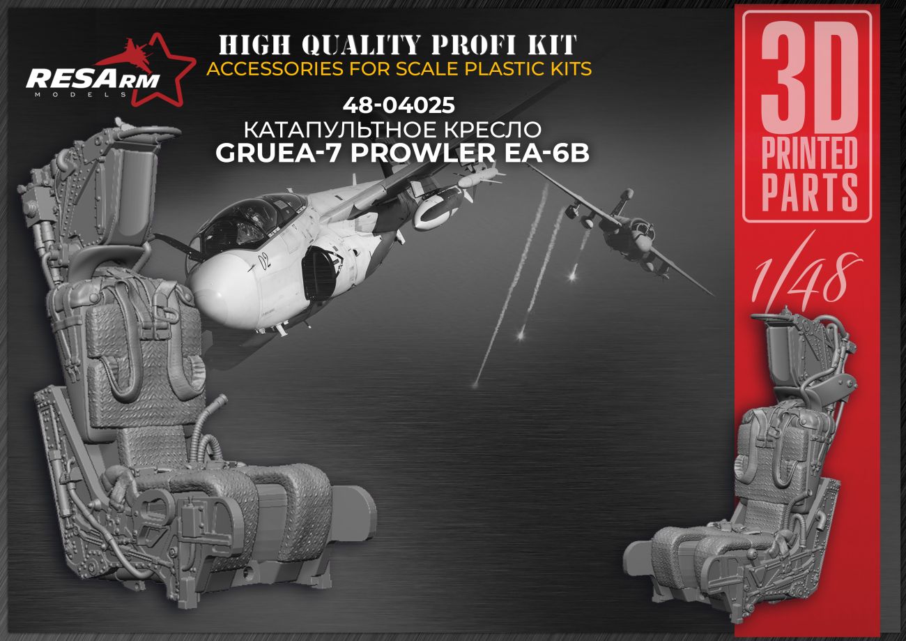 1:48 Grumman EA-6 Prowler catapult seat