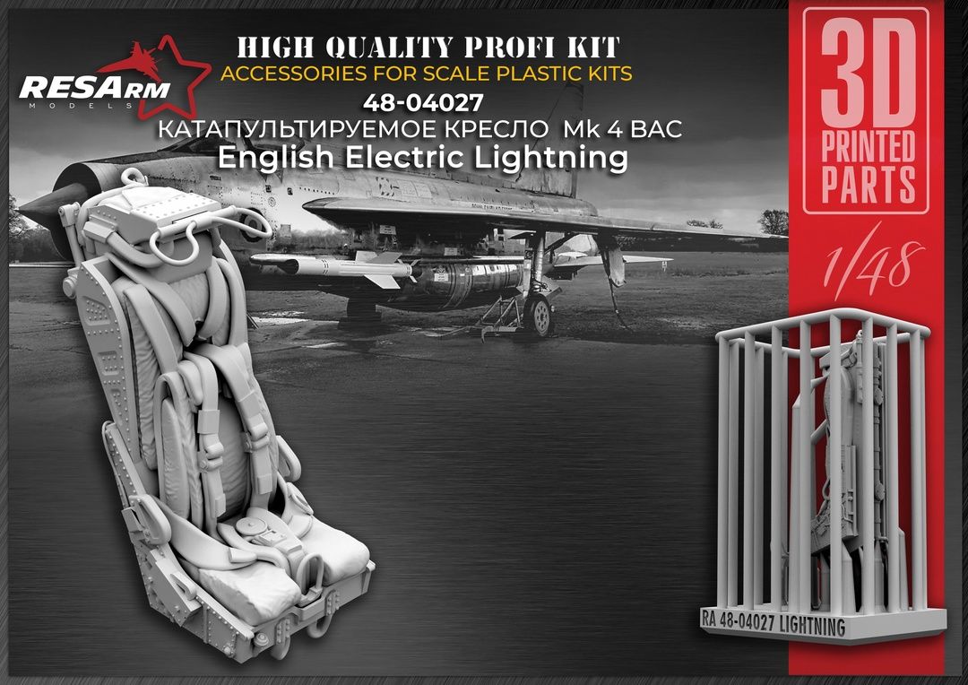 1:48 Mk 4 BAC LIGHTING catapult seat