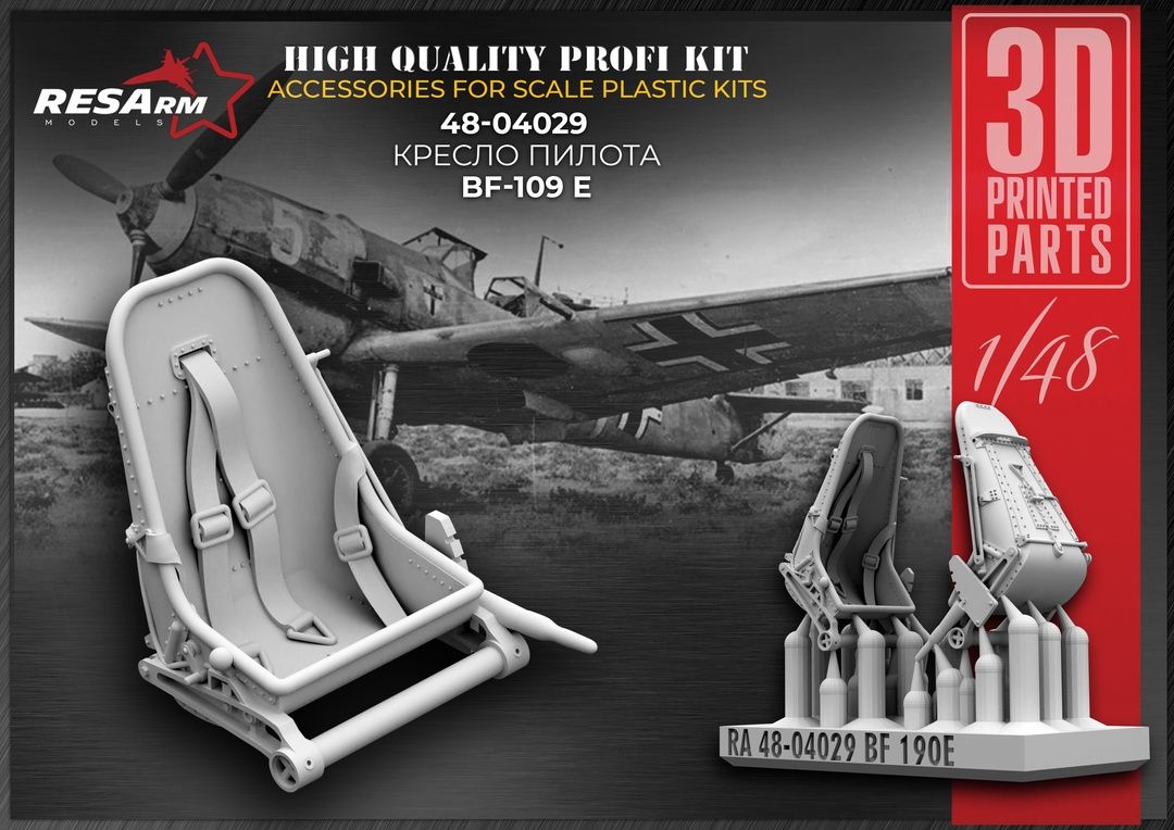 1:48 Pilot's seat Bf-109 E
