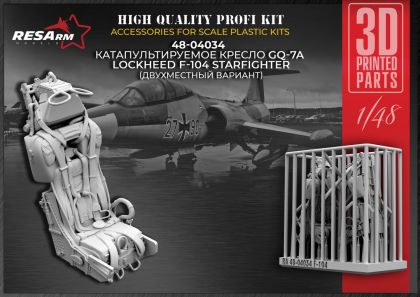 1:48 Lockheed F-104 Starfighter catapult seat (two-seat version)