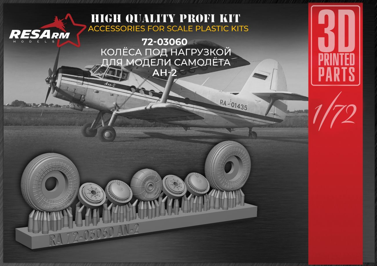 1:72 An-2 Wheels under load
