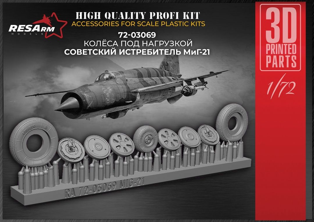 1:72 Wheels under load MiG-21