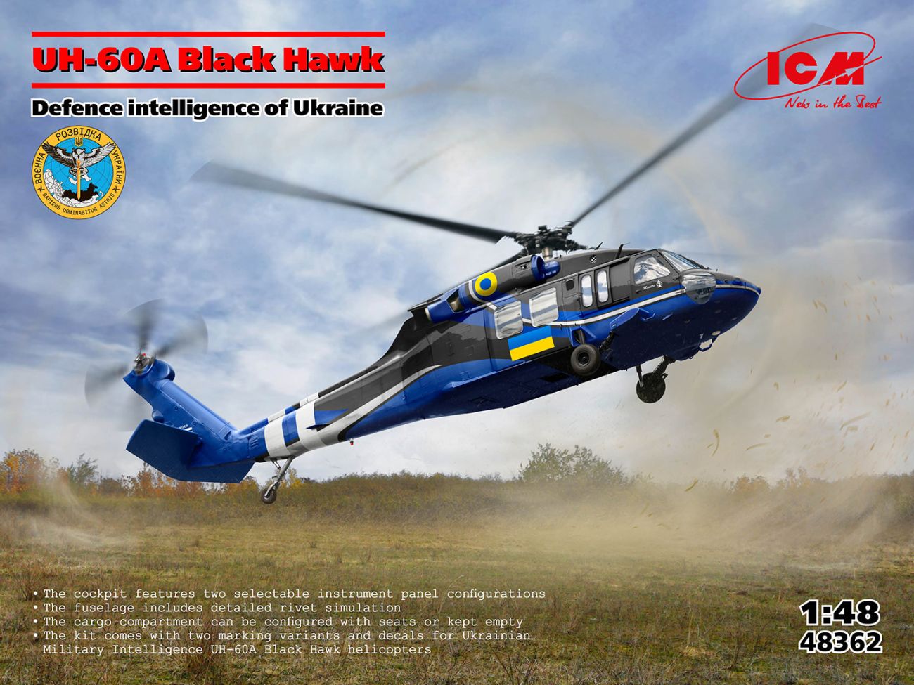 1:48 UH-60A Black Hawk Defence intelligence of Ukraine