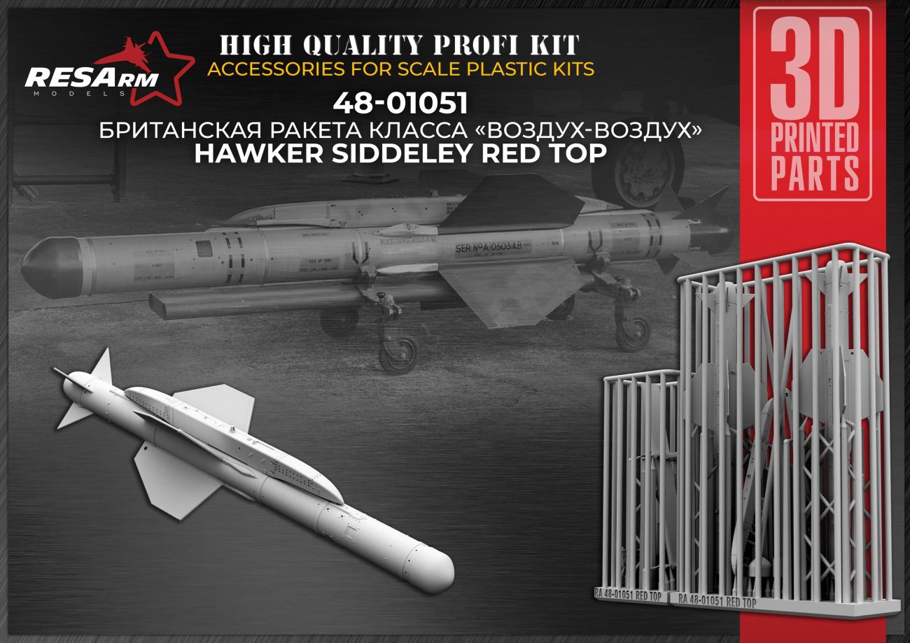 1:48 Hawker Siddeley Red Top British air-to-air missile