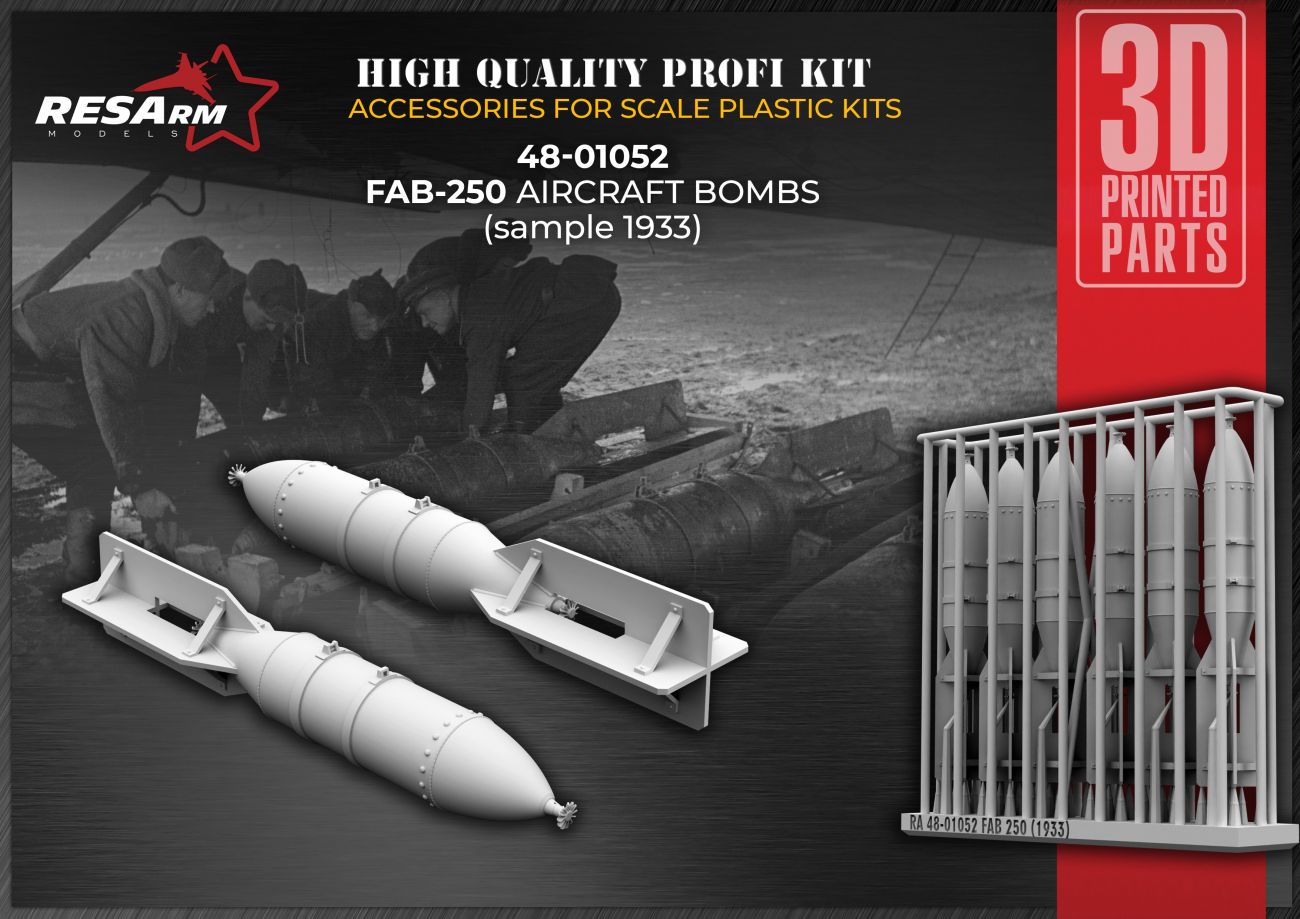 1:48 FAB-250 (1933 model)