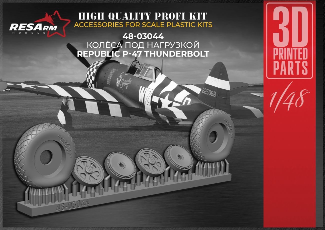 1:48 P-47 THUNDERBOLT Wheels under load
