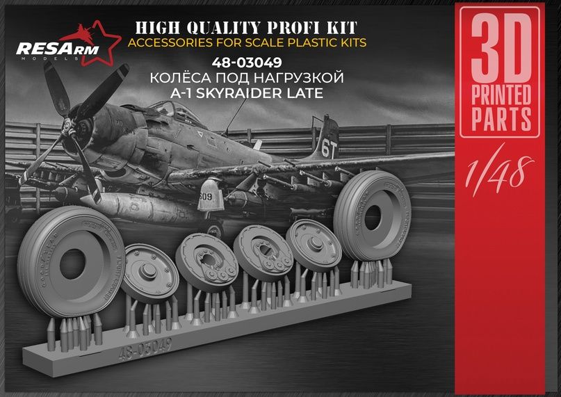1:48 A-1 SKYRAIDER LATE Wheels under load