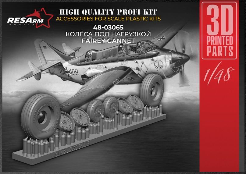 1:48 Fairey Gannet Wheels under load