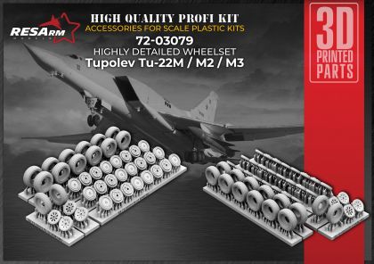 1:72 TU-22 М-2/3  wheel set