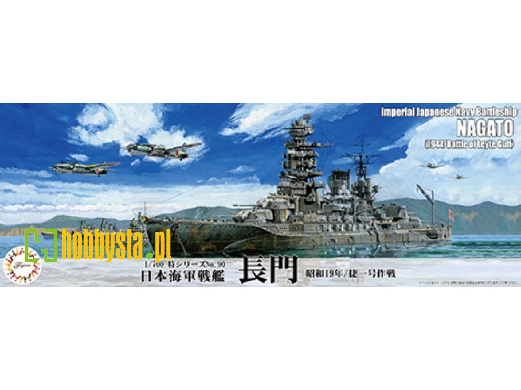 1:700 Ijn Battleship Nagato (1944) - Sho Ichigo Operation