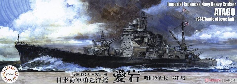 1:700 Ijn Heavy Cruiser Atago (1944) - Operation Sho Ichigo