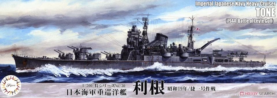1:700 IJN Heavy Cruiser Tone (1944/Battle of Leyte Gulf)