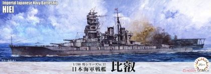 1:700 IJN Battleship Hiei