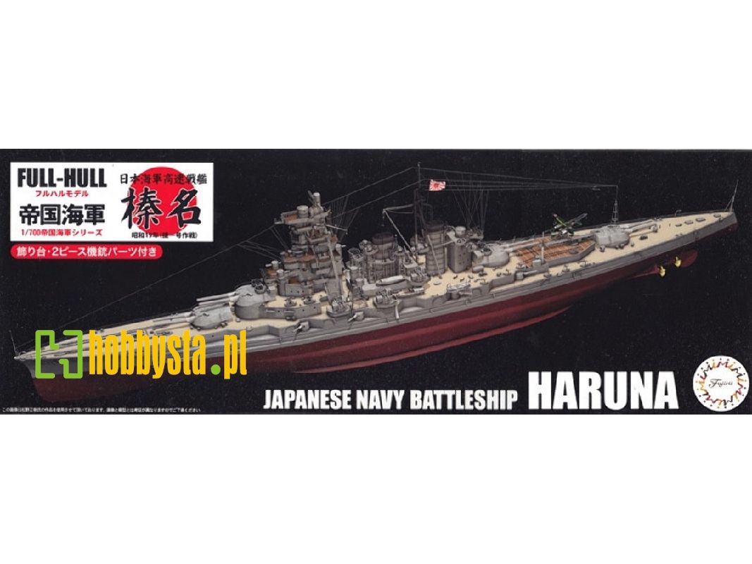 1:700 Ijn Fast Battleship Haruna (1944 / Sho Ichigo Operation) - Full Hull Model