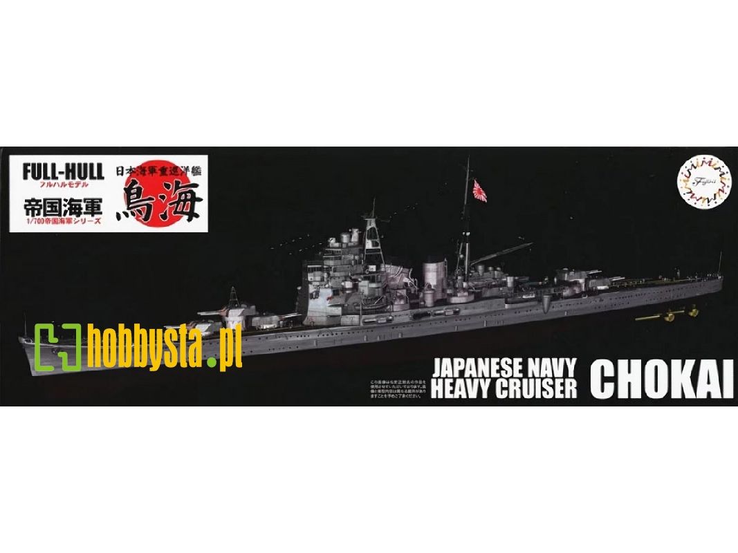 1:700 Ijn Heavy Cruiser Chokai - Full Hull