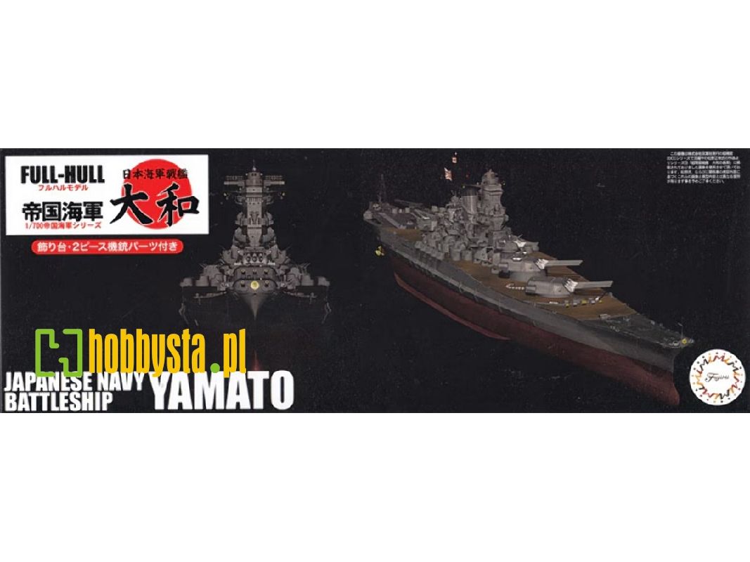 1:700 Ijn Battleship Yamato - Full Hull Model Special Version With Photo-etched Parts