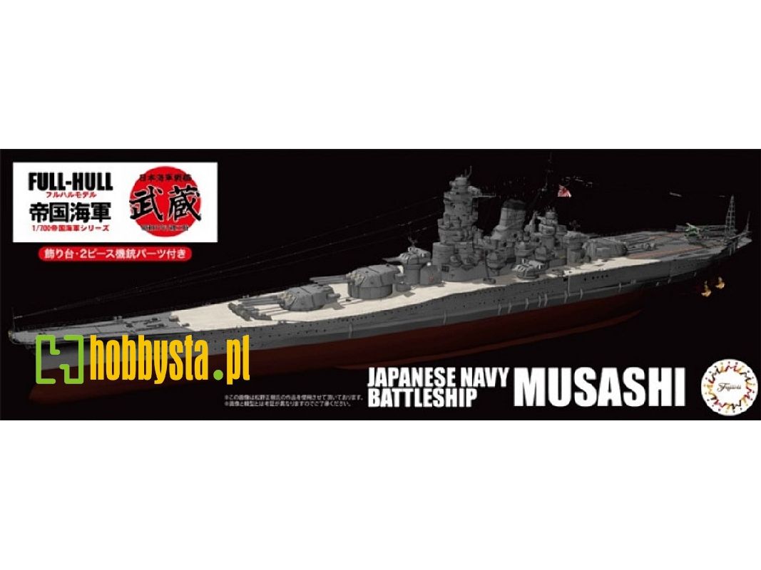 1:700 Ijn Battleship Musashi (1942) - Full Hull Model 