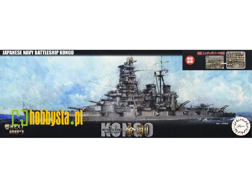 1:700 Ijn Battleship Kongo With Photo-etched Parts