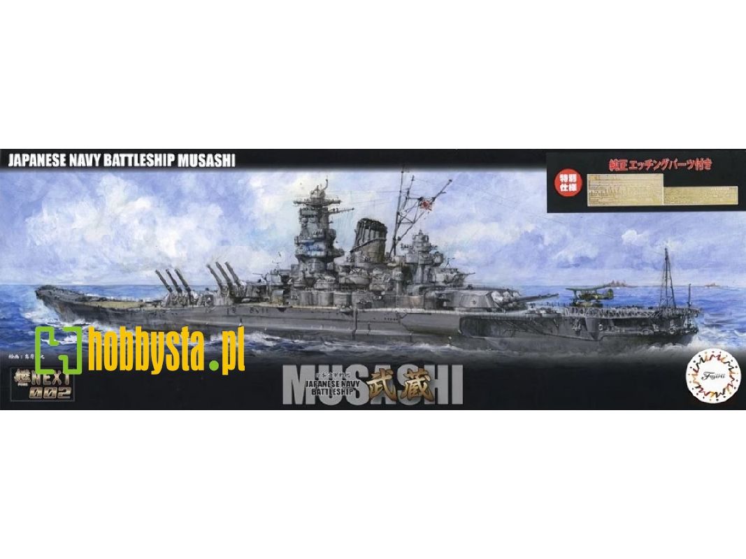 1:700 Ijn Battleship Musashi With Photo-etched Parts