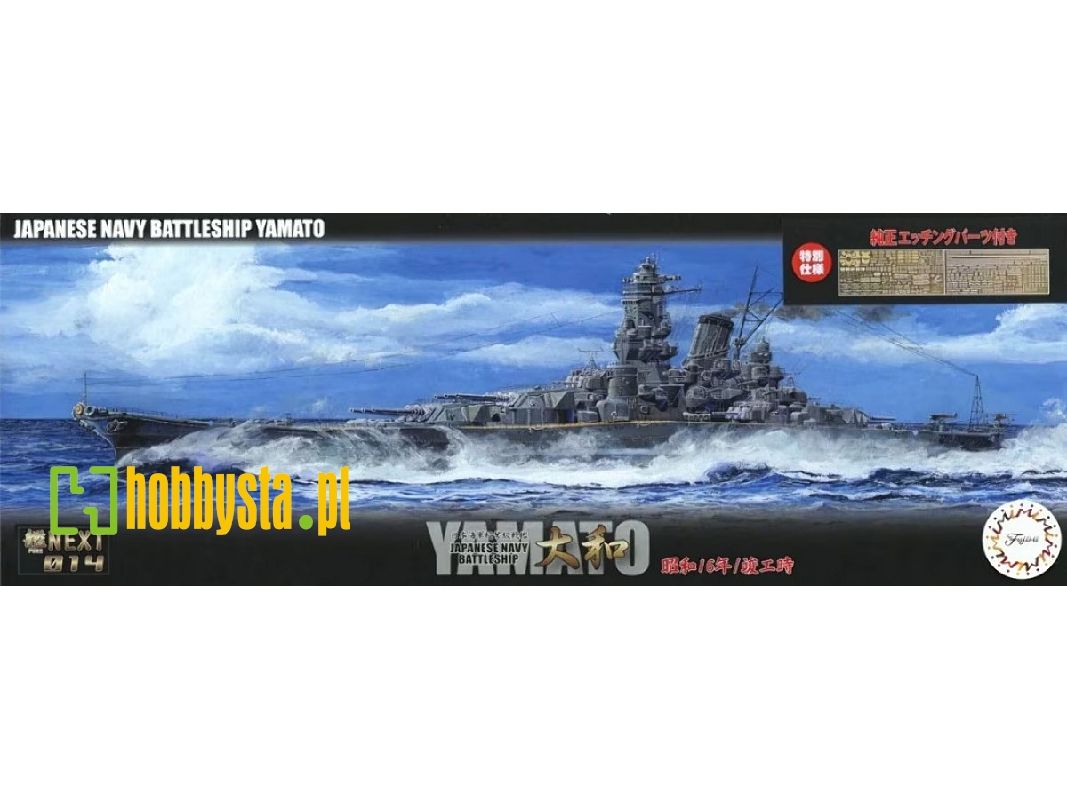 1:700 Ijn Battleship Yamato (1941) With Photo-etched Parts