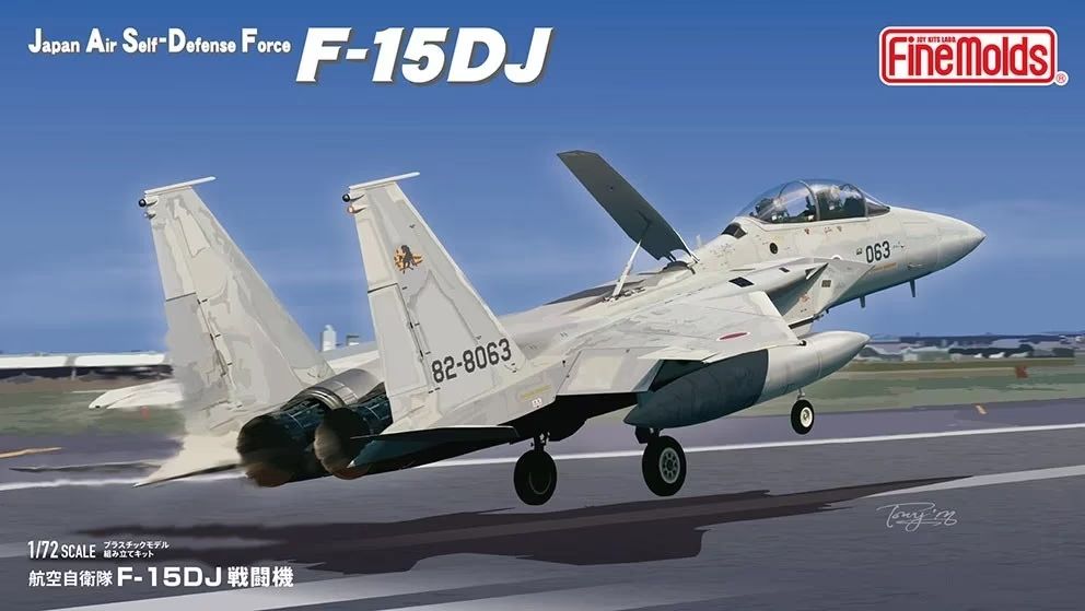1:72 Japan Air Self-Defence Force F-15DJ Fighter