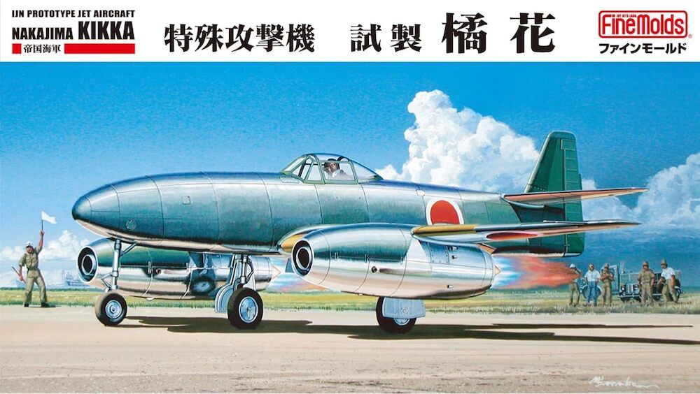 1:48  IJN Prototype Jet Aircraft Nakajima Kikka